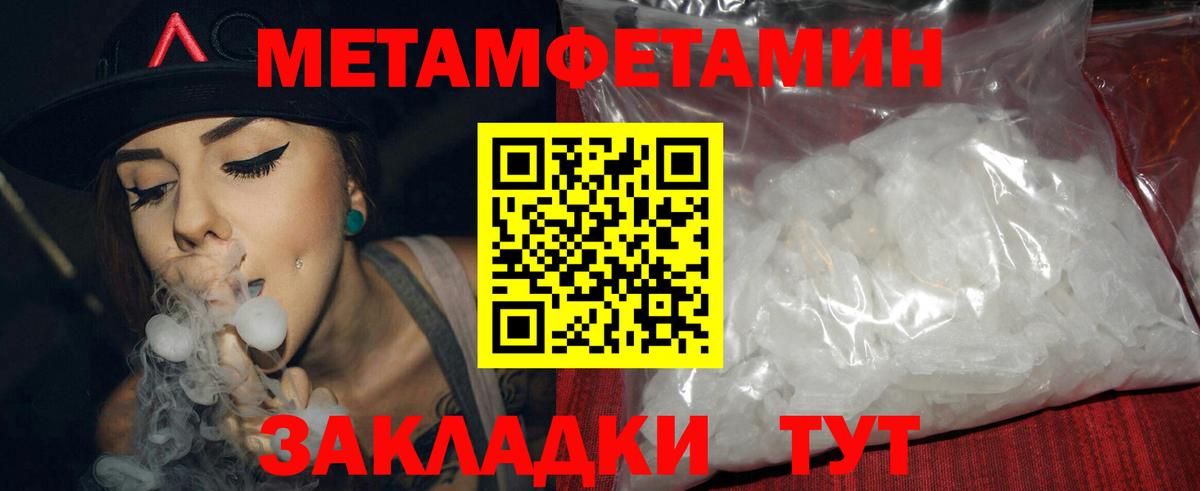 Амфетамин  Амфетамин Premium  Вход с VPN  Зеленогорск  АМФ 