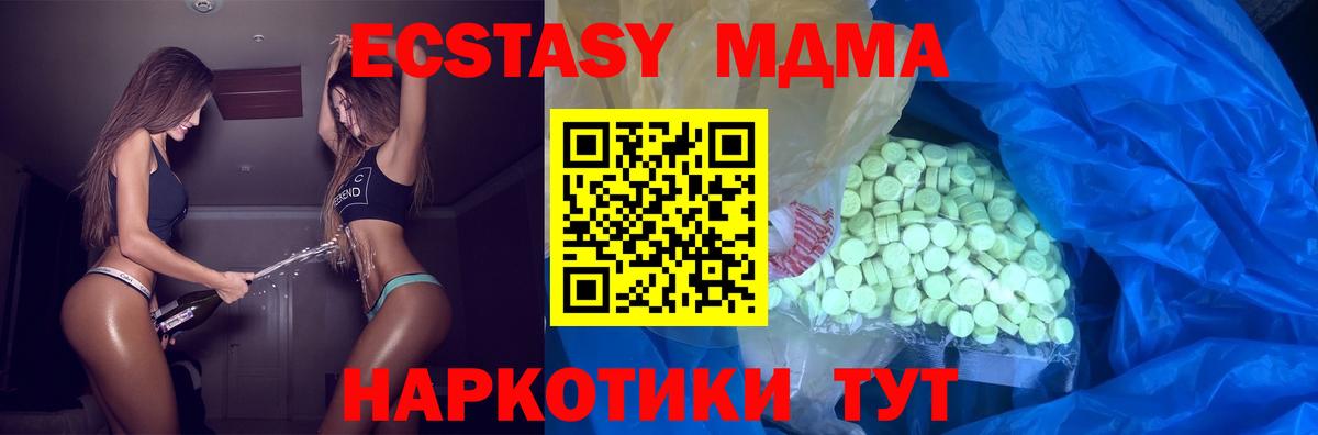 ЭКСТАЗИ Punisher Зеленогорск