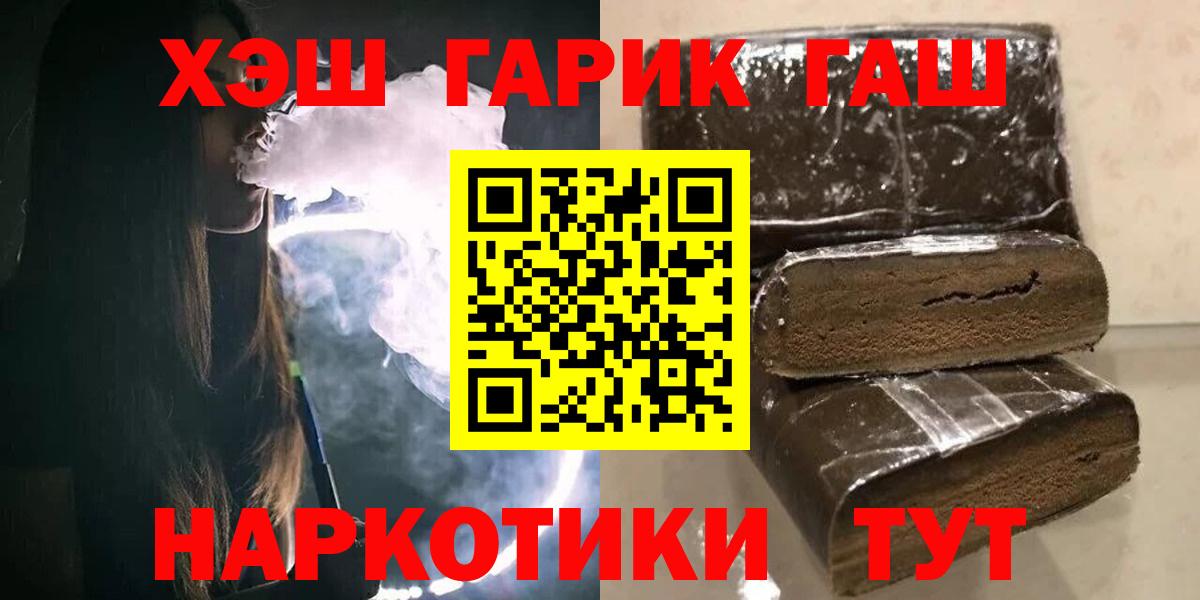 Гашиш Ice-O-Lator Зеленогорск