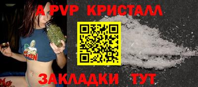 а пвп мука Лесосибирск