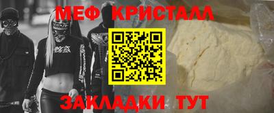 MDMA Ликино-Дулёво