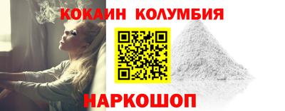 бутик Ливны