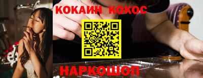 бутик Ливны