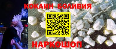 бутик Ливны