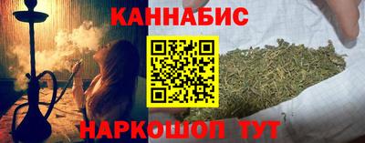бутик Ливны