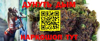 бутик Ливны