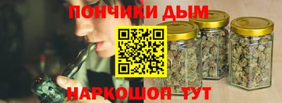 бутик Ливны