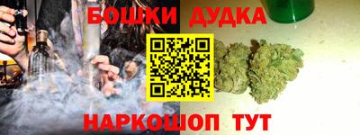 бутик Ливны