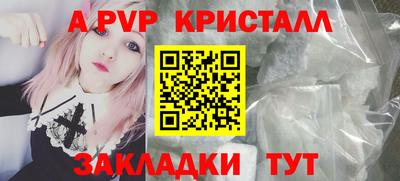 а пвп мука Лесосибирск