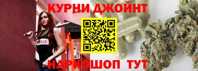 бутик Ливны