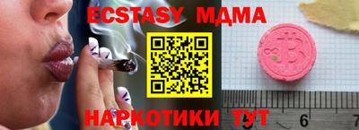 а пвп мука Лесосибирск