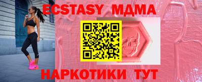 а пвп мука Лесосибирск
