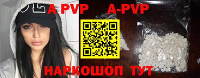 бутик Ливны