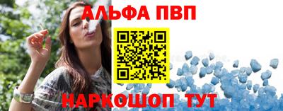 а пвп мука Лесосибирск
