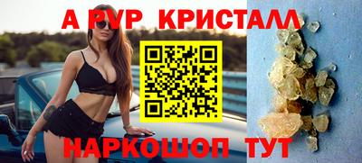 а пвп мука Лесосибирск