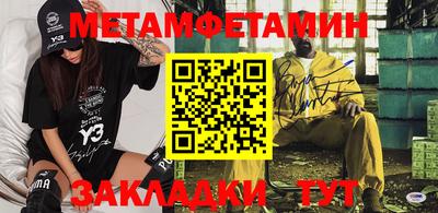 MDMA Ликино-Дулёво