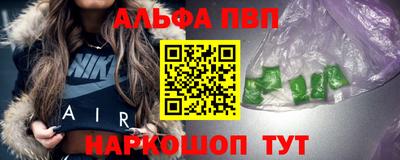 бутик Ливны