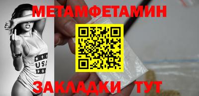 а пвп мука Лесосибирск