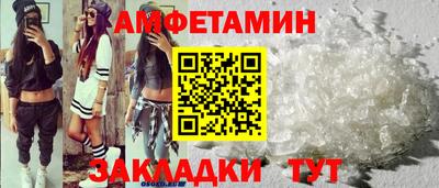 бутик Ливны