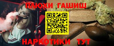 а пвп мука Лесосибирск