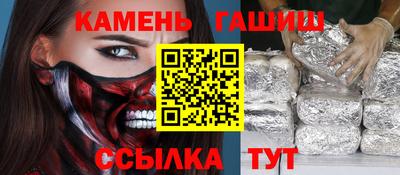 бутик Ливны