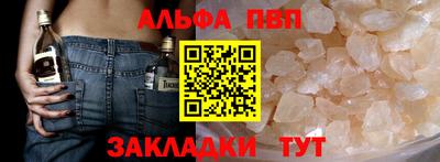 бутик Ливны