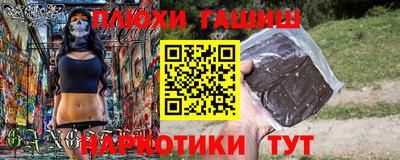 а пвп мука Лесосибирск