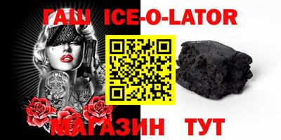 бутик Ливны