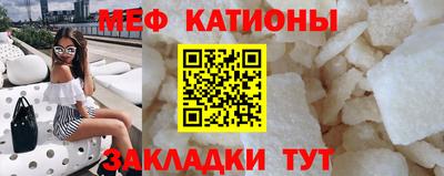 бутик Ливны