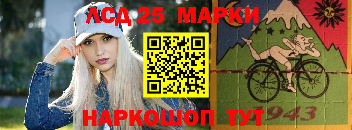 ЛСД экстази кислота Зеленогорск