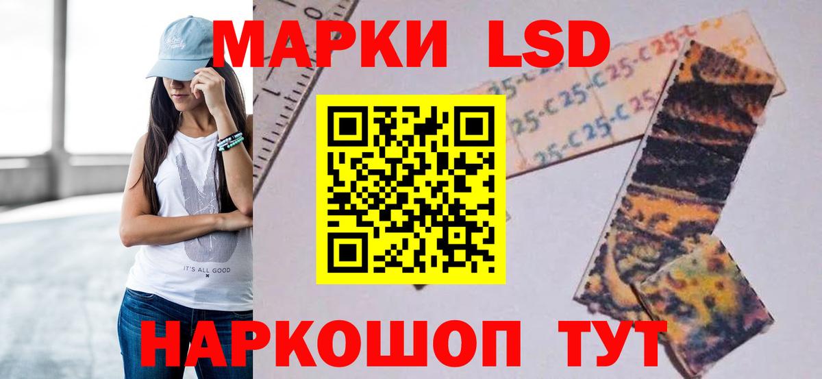 LSD-25 экстази ecstasy  Вход с VPN  ЛСД экстази ecstasy  Зеленогорск 