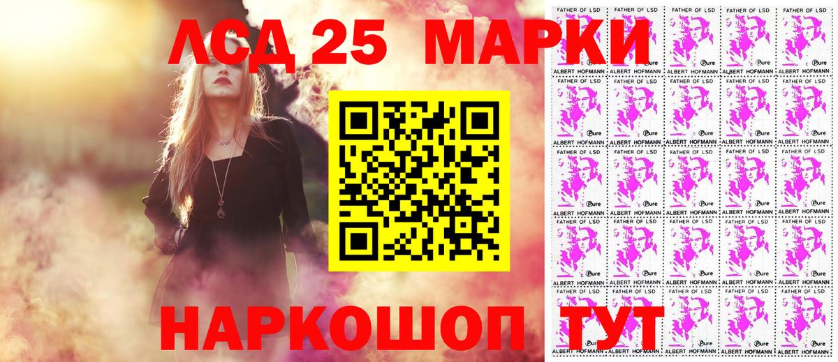 Наркотические марки 1,8мг  Вход с VPN  Марки N-bome  Зеленогорск 